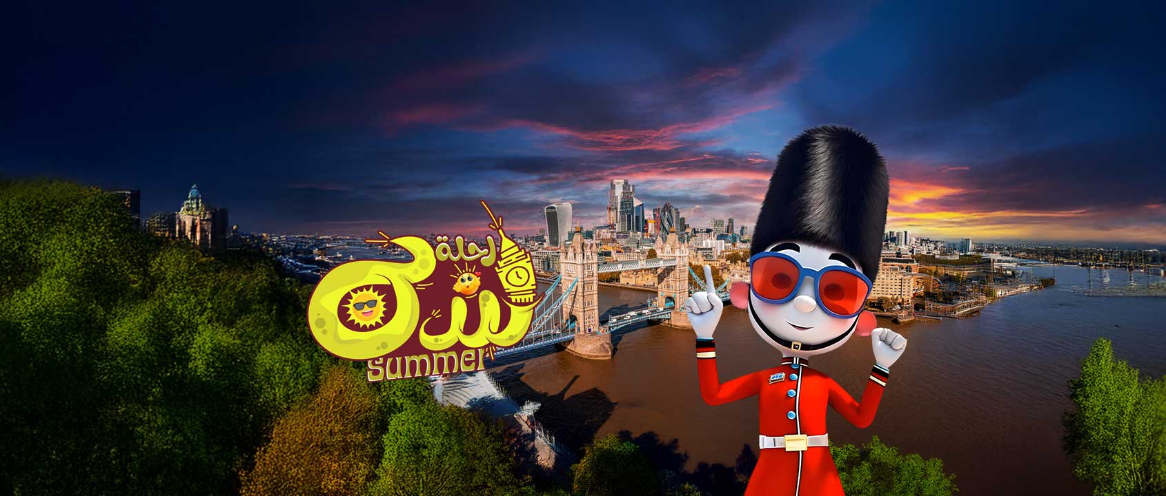 لندن